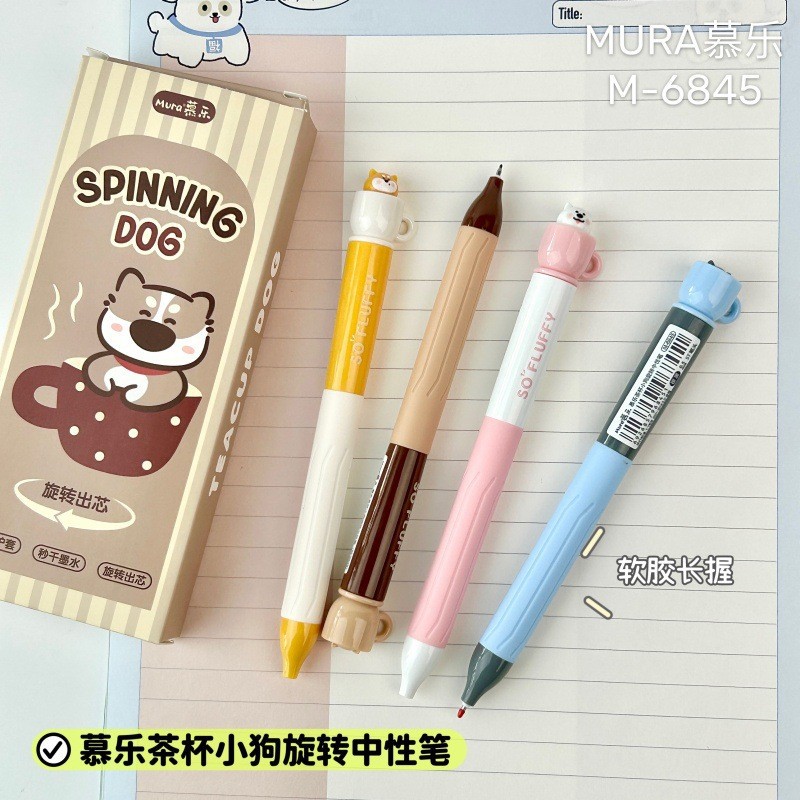 Kawaii Stationery Rotating Tea – обзор и цена Gel Refill Pack