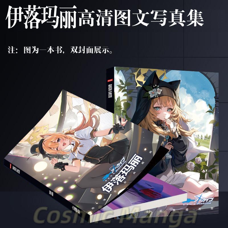 Anime Iochi Mari Blue Archive  – обзор и цена Archive Box Set