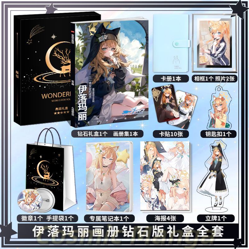 Anime Iochi Mari Blue Archive  – обзор и цена Archive Box Set