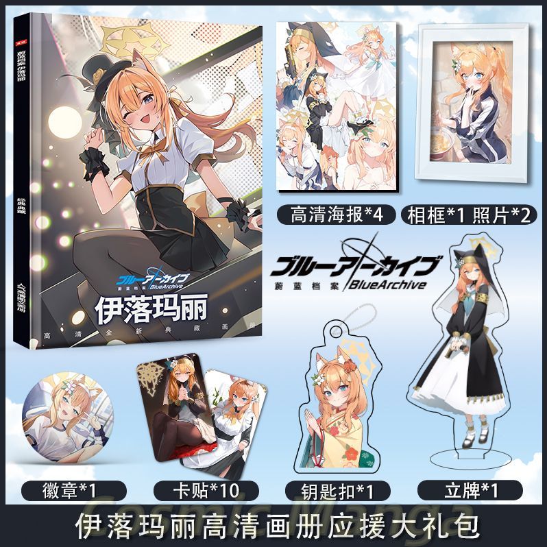 Anime Iochi Mari Blue Archive  – обзор и цена Archive Box Set