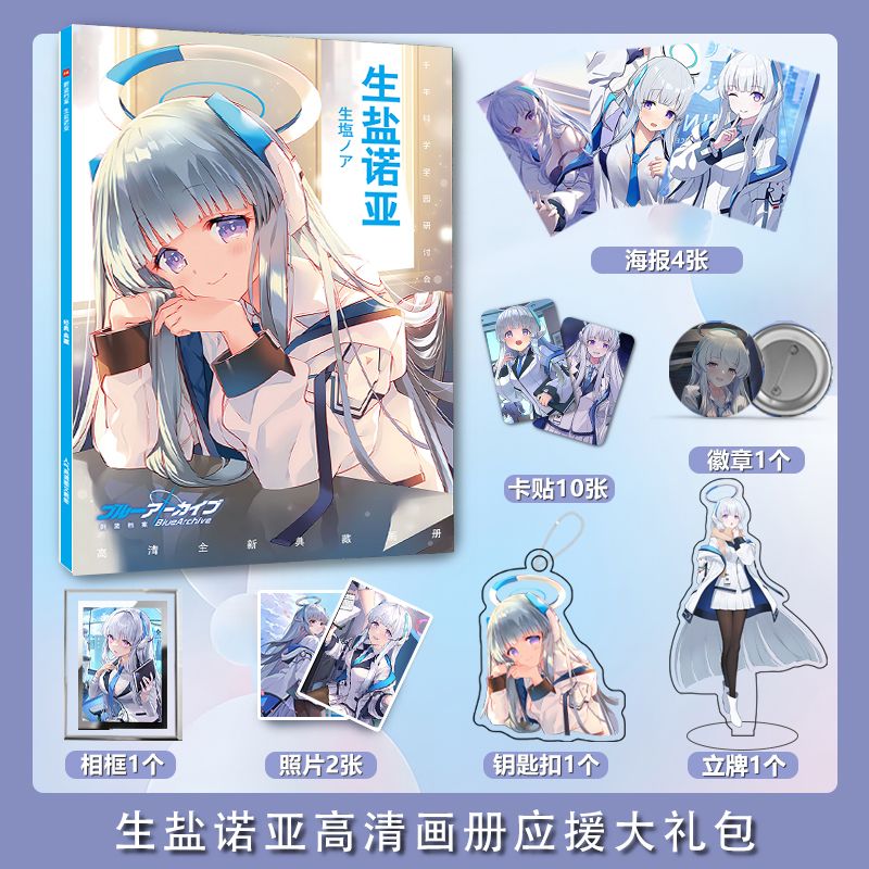 Blue Archive Ushio Noa photo b – обзор и цена Archive Box Set