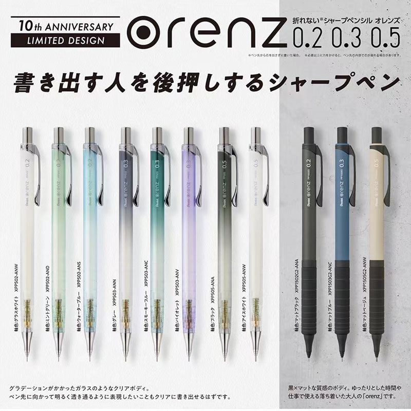 1pcs Pentel Orenz Propelling P – обзор и цена Mechanical Pencil 0.3